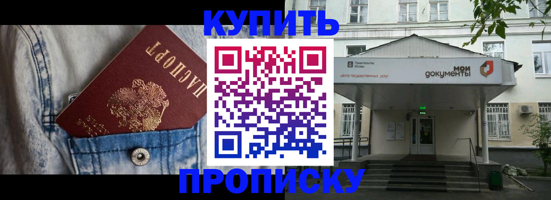 регистрация для школы в Кумертау